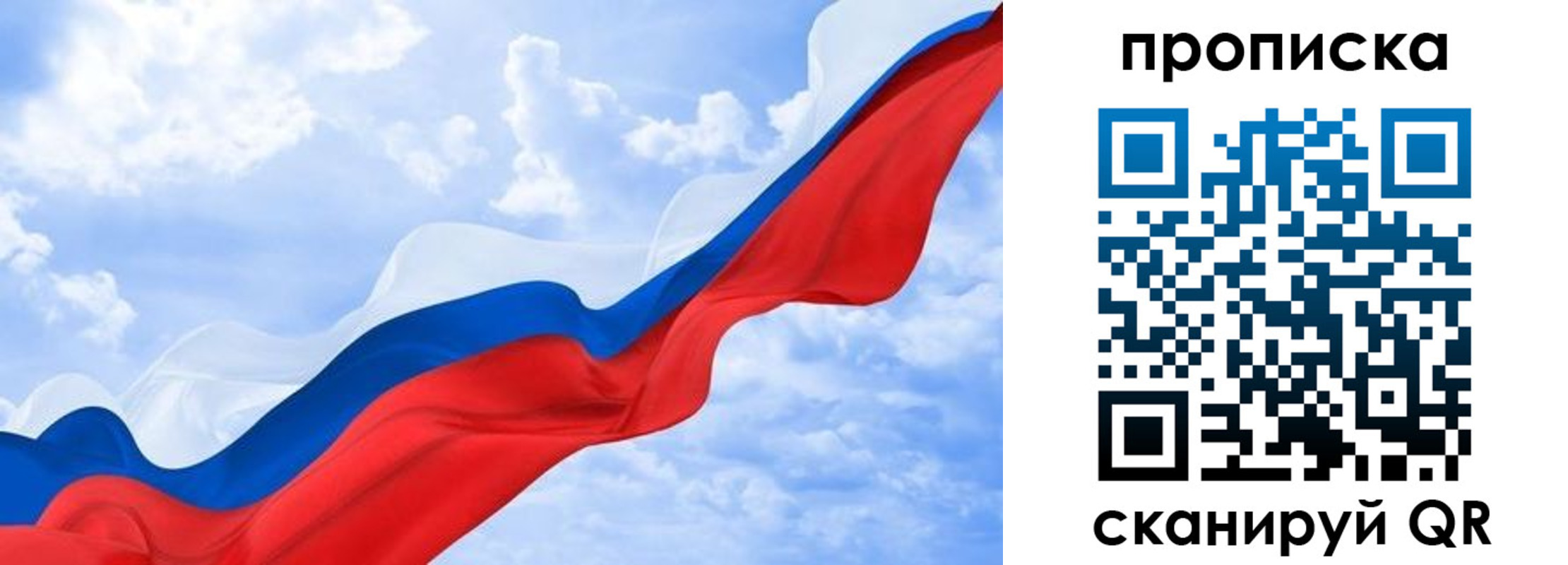 временная регистрация адрес в Туапсе