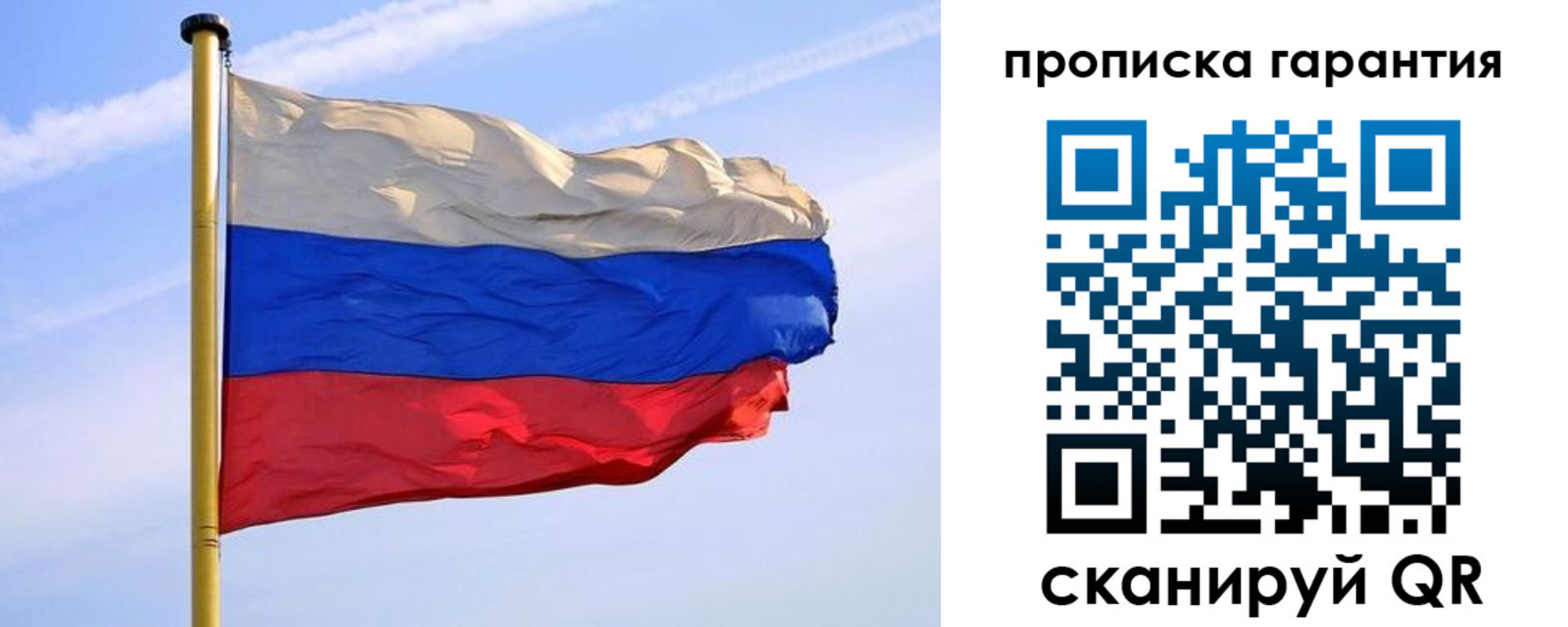 прописка регистрация в Туапсе
